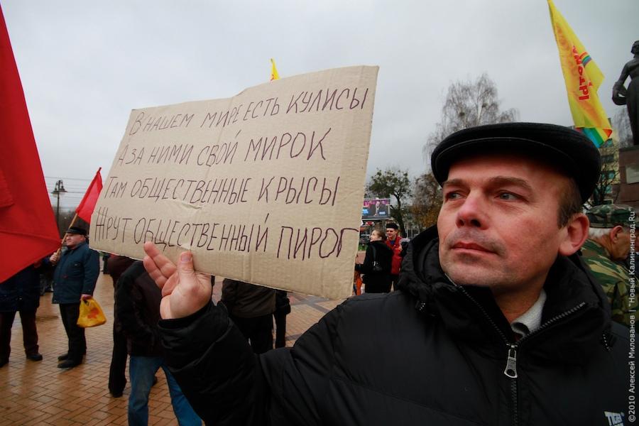 "Дубль два": фоторепортаж "Нового Калининграда.Ru"